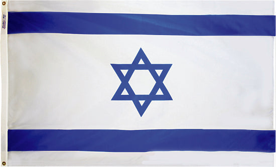 12"x18" Israel Outdoor Nylon Flag
