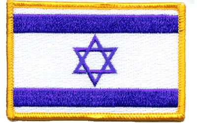 Israel Embroidered Flag Patch